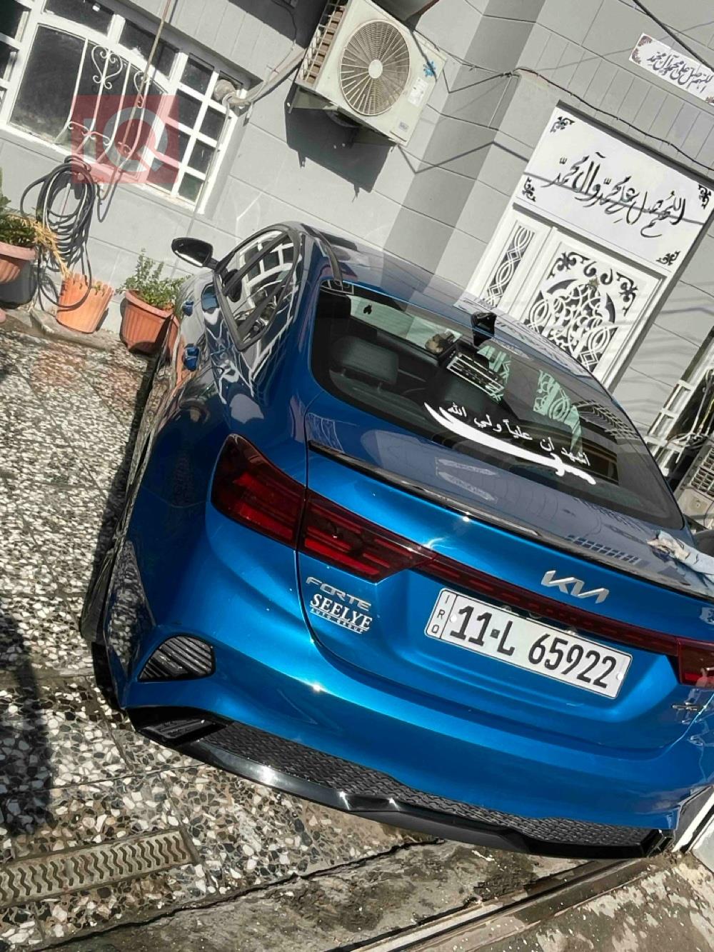Kia Forte
